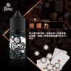 正品 原裝進口 賭城 30ML
