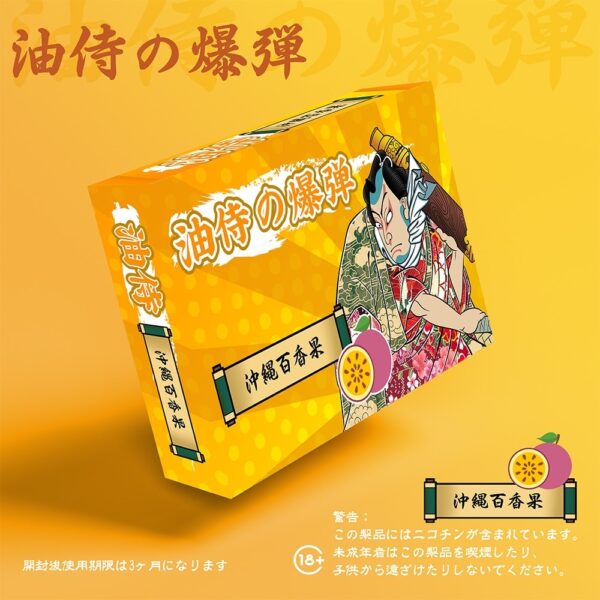 原廠正品 日本油侍煙彈 二代