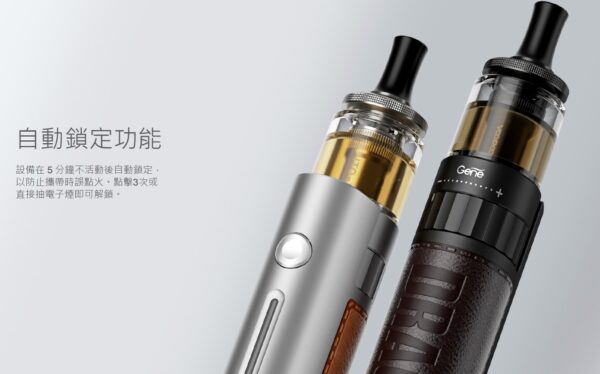 正品 【 VOOPOO DRAG Q 25W 跩哥】  主機套裝