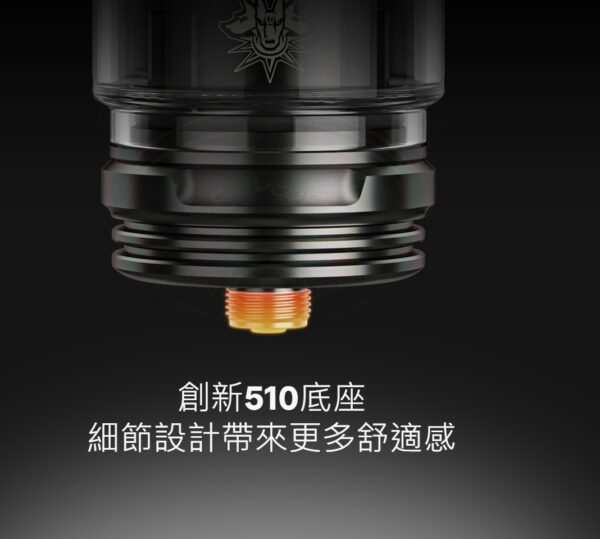 正品 VOOPOO UFORCE-L坦克霧化器