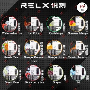 正品 悅刻RELX煙彈1代 通用SP2