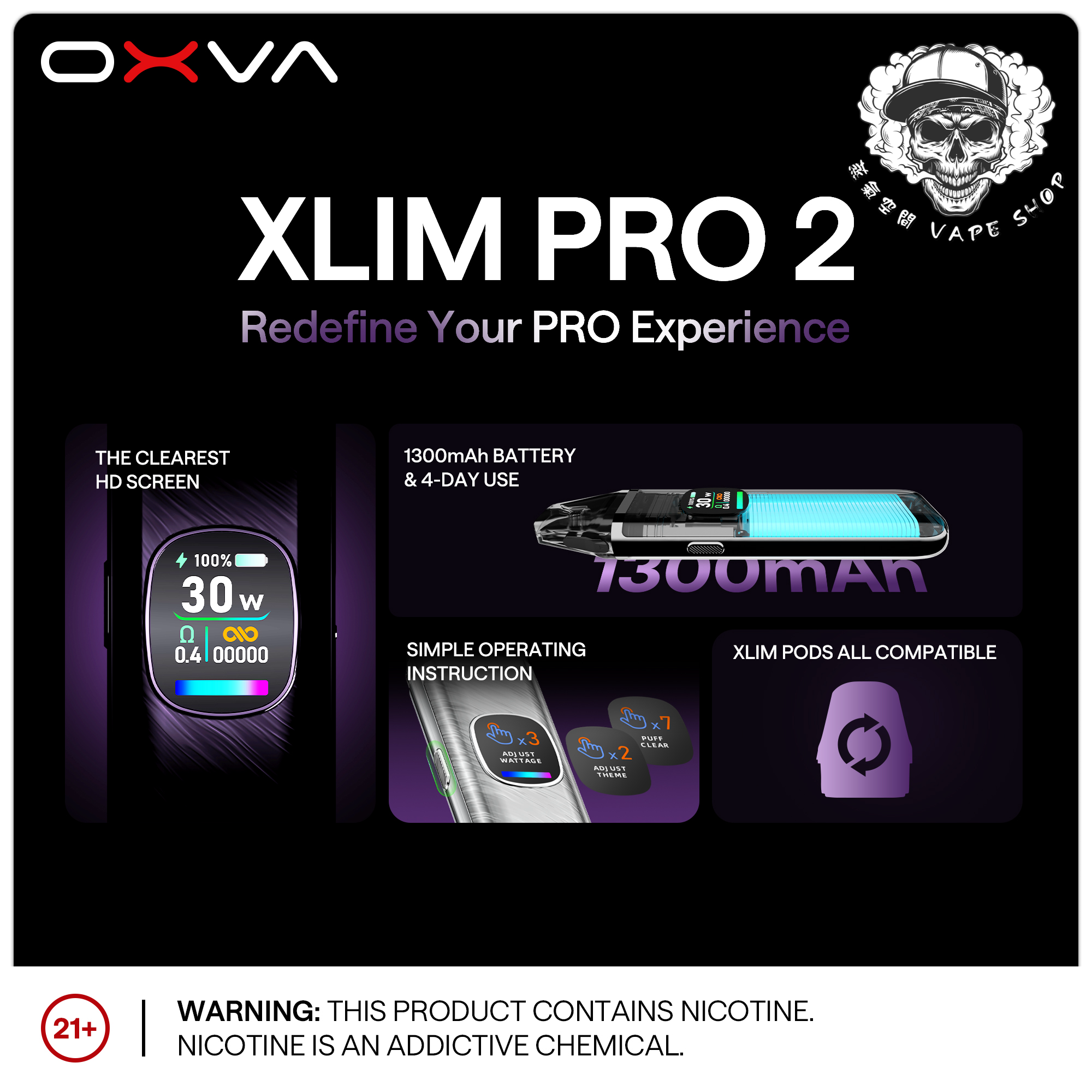 OXVA小蠻牛 功能介紹