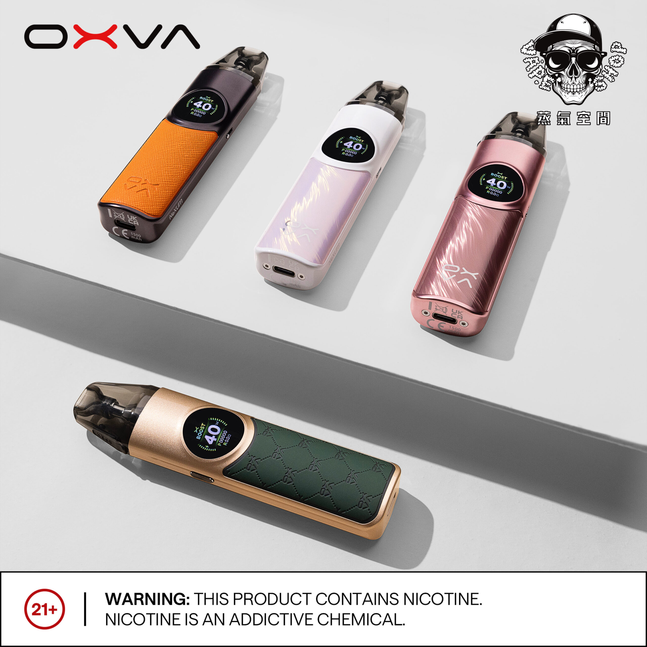 oxva nexlim 大蠻牛