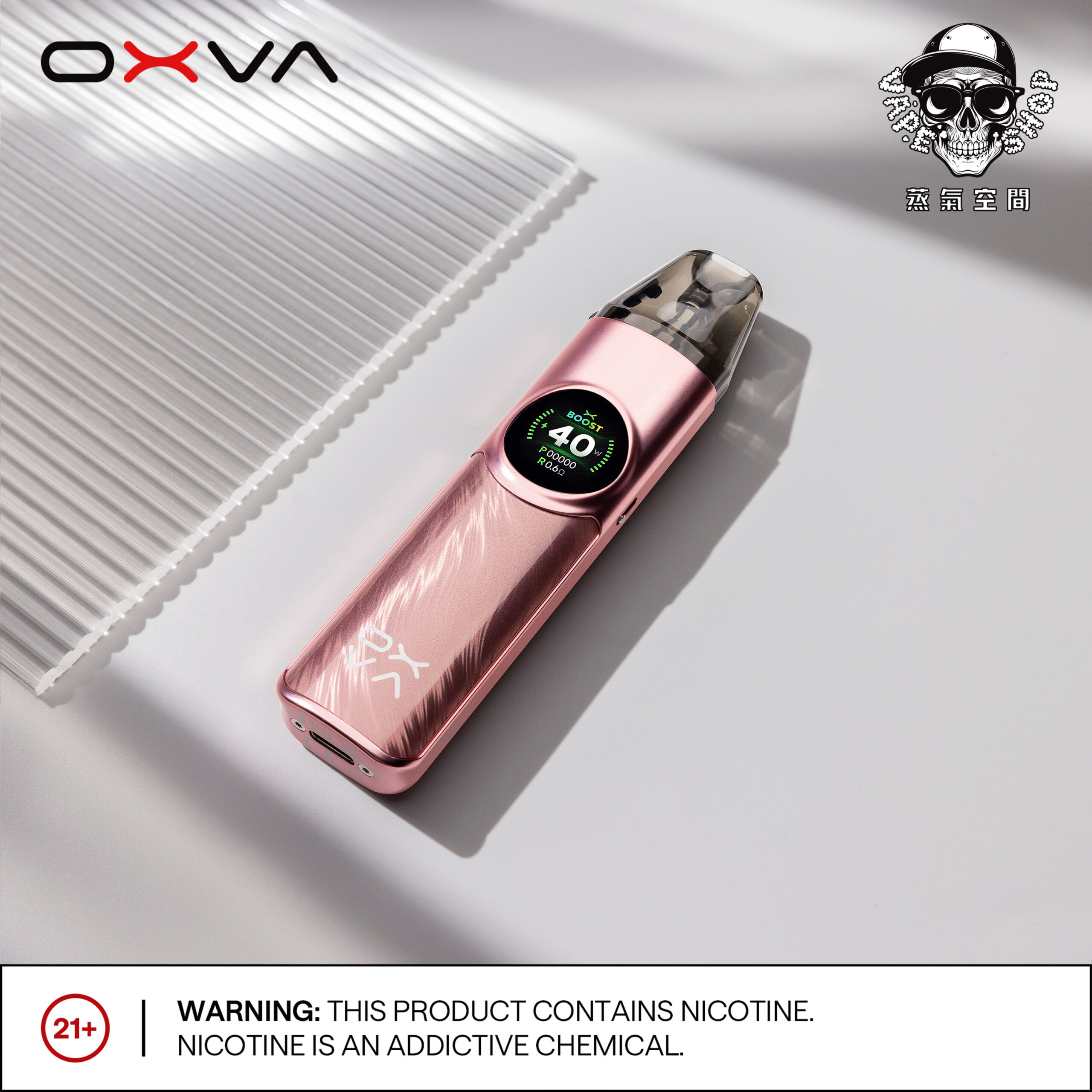 oxva nexlim 大蠻牛